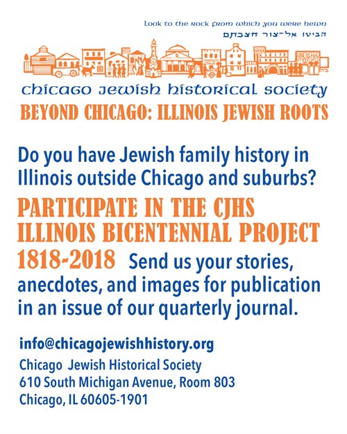 CJHS IL Bicentennial